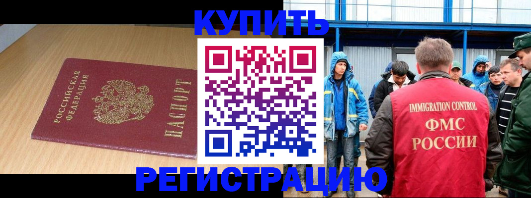 пропишу в квартире в Грозном