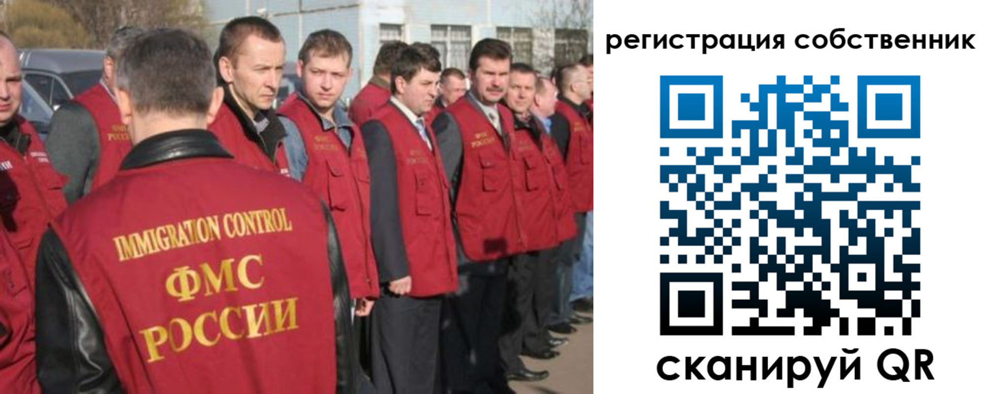 временная регистрация адрес в Грозном